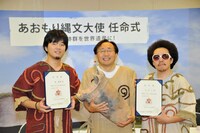 写真左より秦、三村知事、池田。