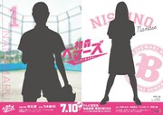 東京メトロ12駅に掲出されるポスターのイメージ。(c)「初森ベマーズ」製作委員会