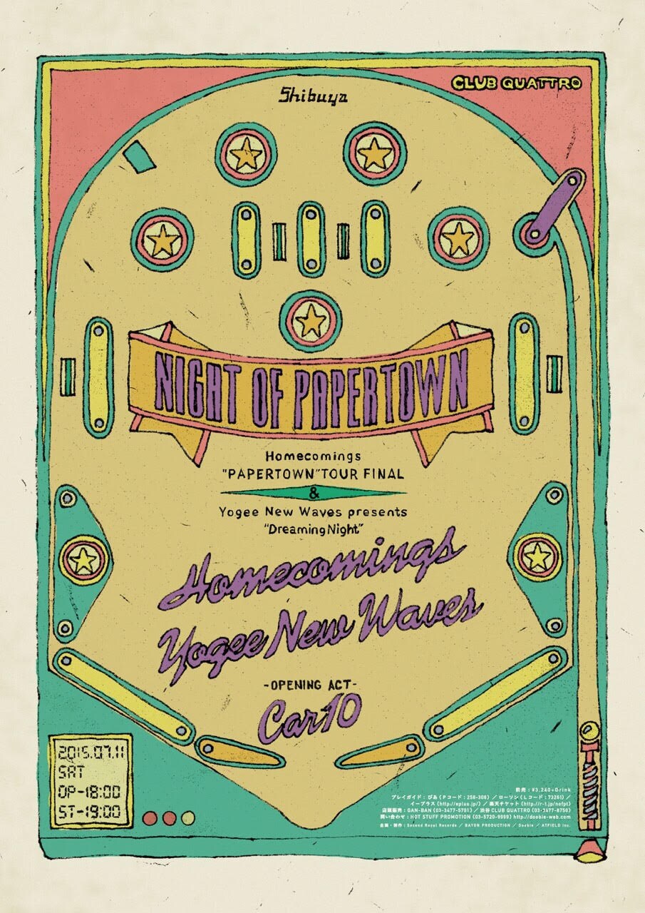 Homecomings & Yogee New Waves、特設サイトで初公開映像を発表