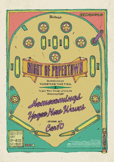 「NIGHT OF PAPERTOWN」フライヤー