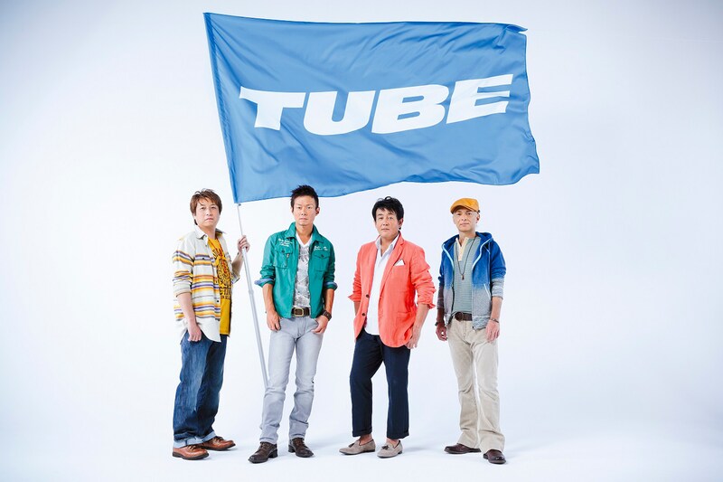 TUBE