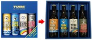 TUBEビールセット