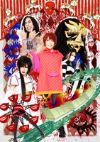 ムシケラトプス