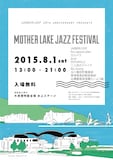 「JABBERLOOP 10th anniversary presents MOTHER LAKE JAZZ FESTIVAL in 浜大津サマーフェスタ2015」ポスター