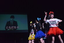 スクリーンに登場した謎の男に「どう見ても金成（公信 / ギンナナ）さんじゃん！」と全員でツッコむ乙女新党。