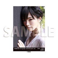 「blt graph.」famima.com購入者特典生写真デザイン