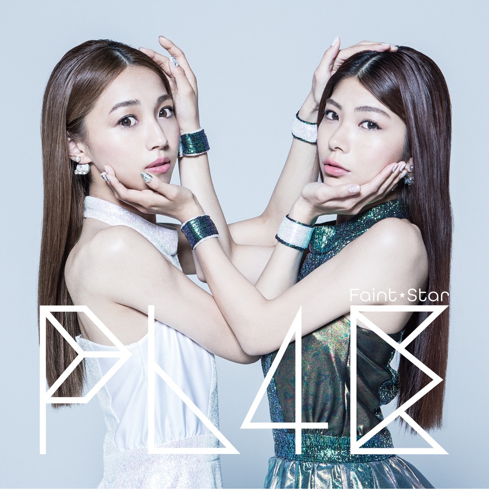 Faint★Star「PL4E」台湾盤ジャケット