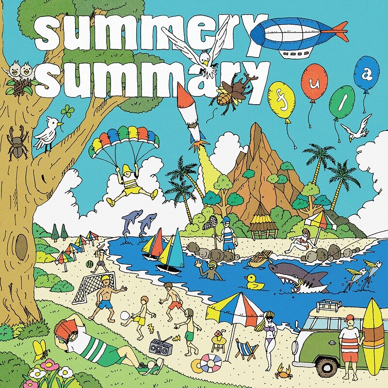 fula、新作「Summery Summary」に夏ソング5曲