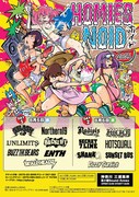 「HOMIES×［NOiD］2015」フライヤー