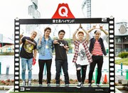 「夏、思い出、GENERATIONS」のワンシーン。