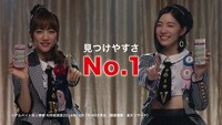 バイトル新CM「『満足度No.1』篇」のワンシーン。 (c)AKS