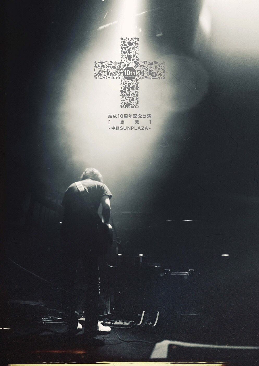 tacica、初ライブDVDを発売直前にプレミアム上映＆トレイラー公開