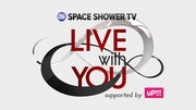 「SPACE SHOWER TV "LIVE with YOU"」ロゴ