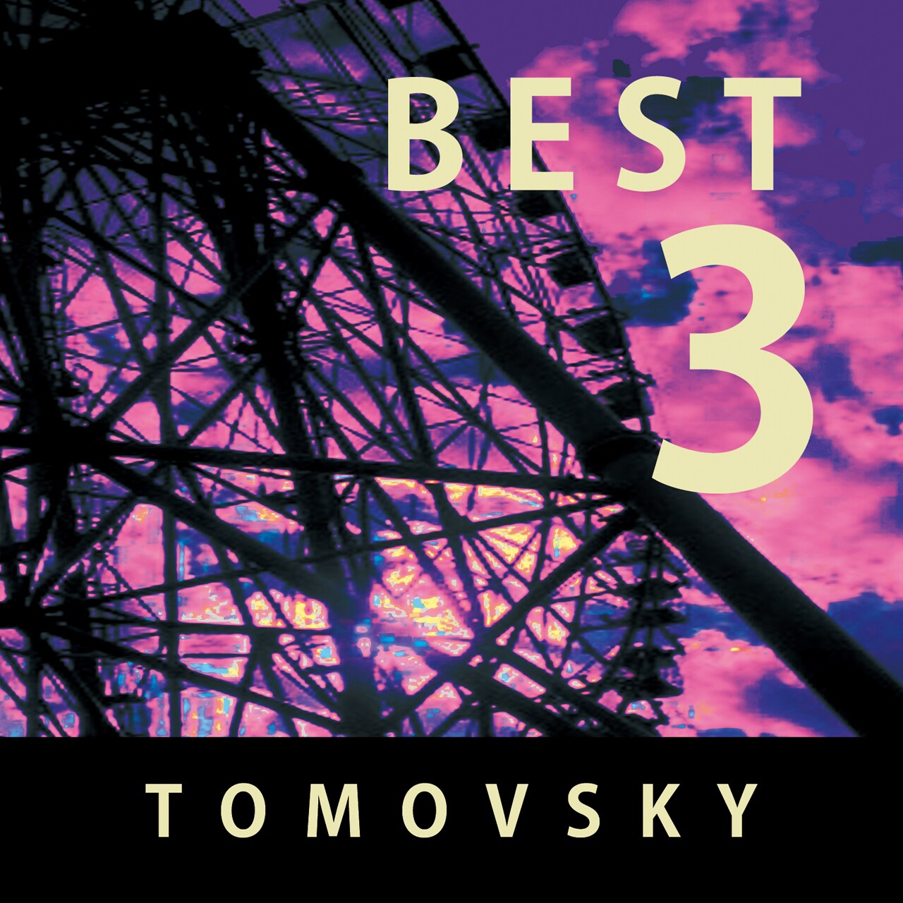 TOMOVSKY、ベスト盤3作目はオール新録
