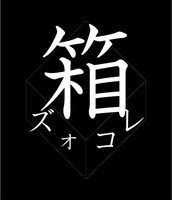 箱レコォズロゴ