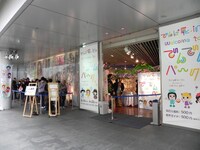 東京での展示の様子。