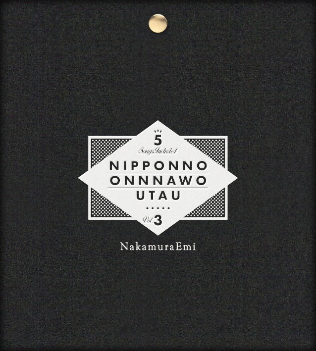 NakamuraEmii「NIPPONNO ONNAWO UTAU vol.3」ジャケット