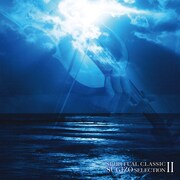 V.A.「SPIRITUAL CLASSIC SUGIZO SELECTION II」ジャケット