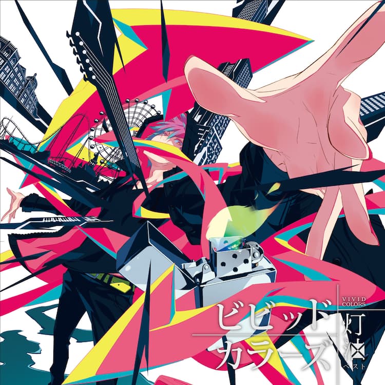 歌い手・灯油、9月に初のベストアルバム発表 - 音楽ナタリー