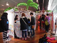 東京での展示の様子。