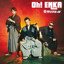 クリフエッジ「Oh! ENKA」ジャケット