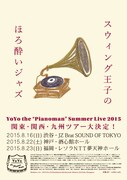 SOFFet・YoYoソロ3都市公演「スウィング王子のほろ酔いジャズ」