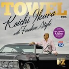 IKURA再始動!新作はCKBカバー&幻の横山剣書き下ろし曲