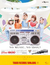 Especia「NO MUSIC, NO IDOL?」VOL.91ポスター見本
