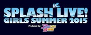 「SPLASH LIVE! GIRLS SUMMER 2015 produced by アニぱら音楽館」ロゴ