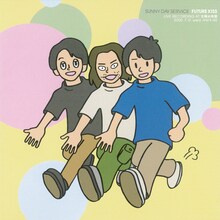 サニーデイ・サービス「FUTURE KISS LIVE RECORDING AT 宝陽幼稚園」ジャケット