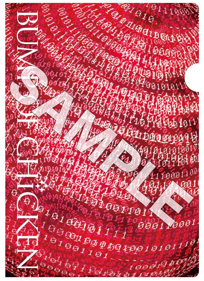 「BUMP OF CHICKEN Special Live 2015」ライブビューイング来場者にプレゼントされるクリアファイル。