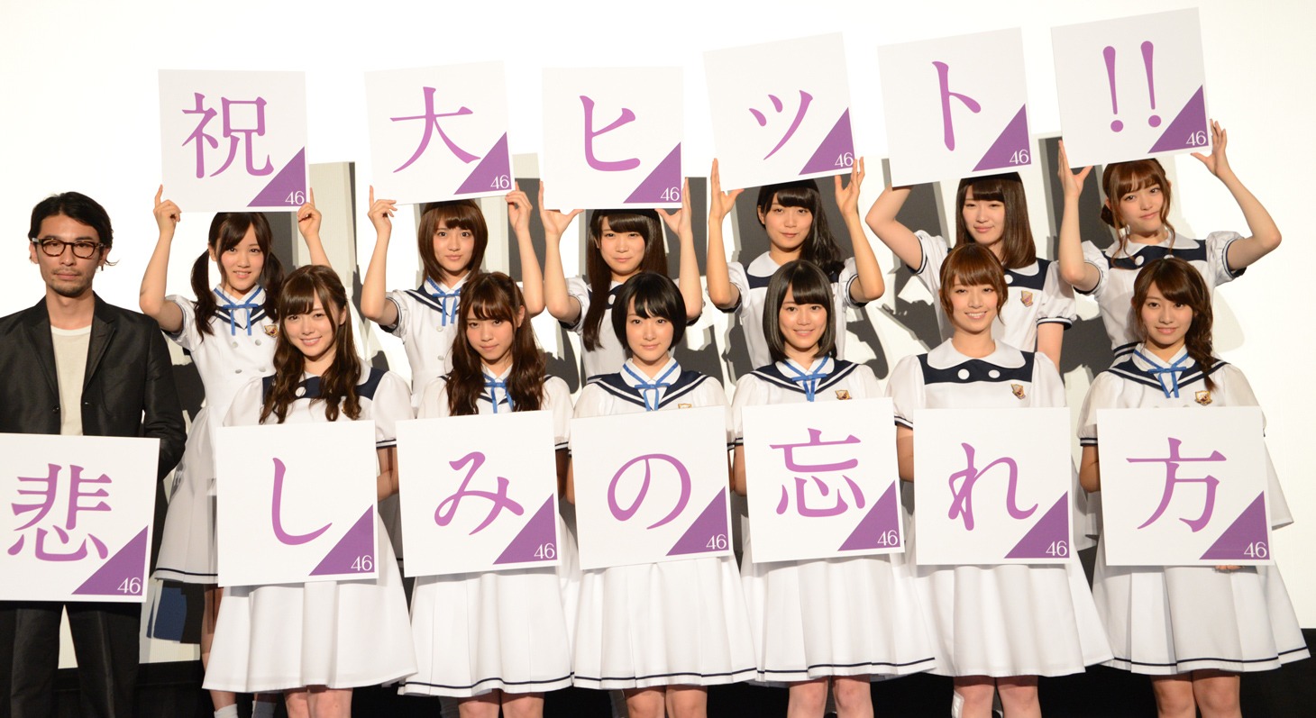 「悲しみの忘れ方 Documentary of 乃木坂46」舞台挨拶に登壇した乃木坂46と丸山健志監督（下段左）。