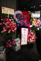 会場入り口に展示された記念花。（撮影：北原共輔）