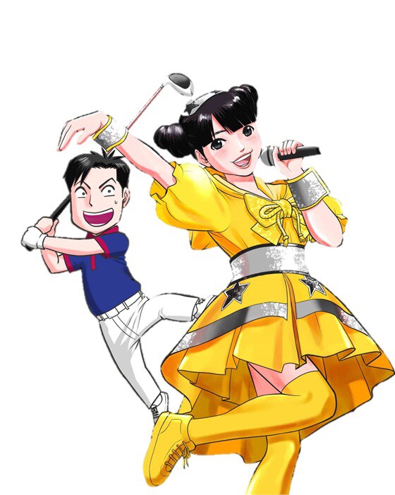 「でらとび！」カラーイラスト