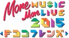 FMヨコハマ開局30周年ライブにいきものがかり、片平里菜、wacci