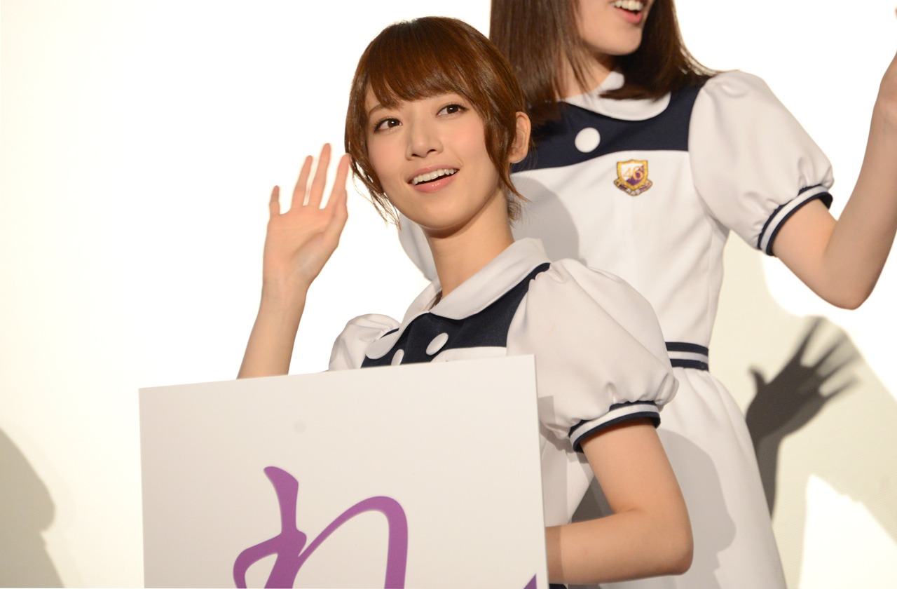 橋本奈々未