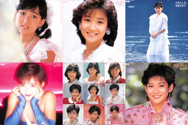 岡田有希子のアルバムとシングルのジャケット。