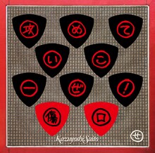 斉藤和義「攻めていこーぜ！ / 傷口」通常盤ジャケット