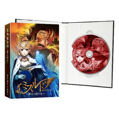 ひとしずく×やま△ feat. 鏡音リン、鏡音レン「ミスルトウ～神々の宿り木～」初回限定ノベル同梱盤の同梱小説イメージ。