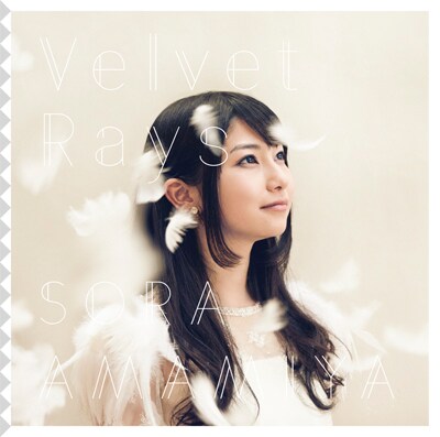 雨宮天「Velvet Rays」初回限定盤ジャケット