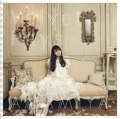 雨宮天「Velvet Rays」通常盤ジャケット