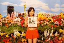 大原櫻子 (c)フジテレビ