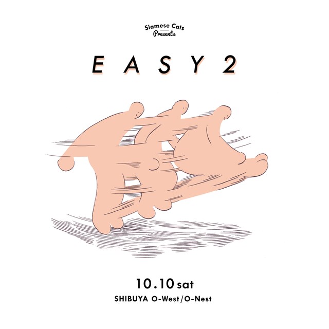 「シャムキャッツ presents『EASY 2』」告知画像