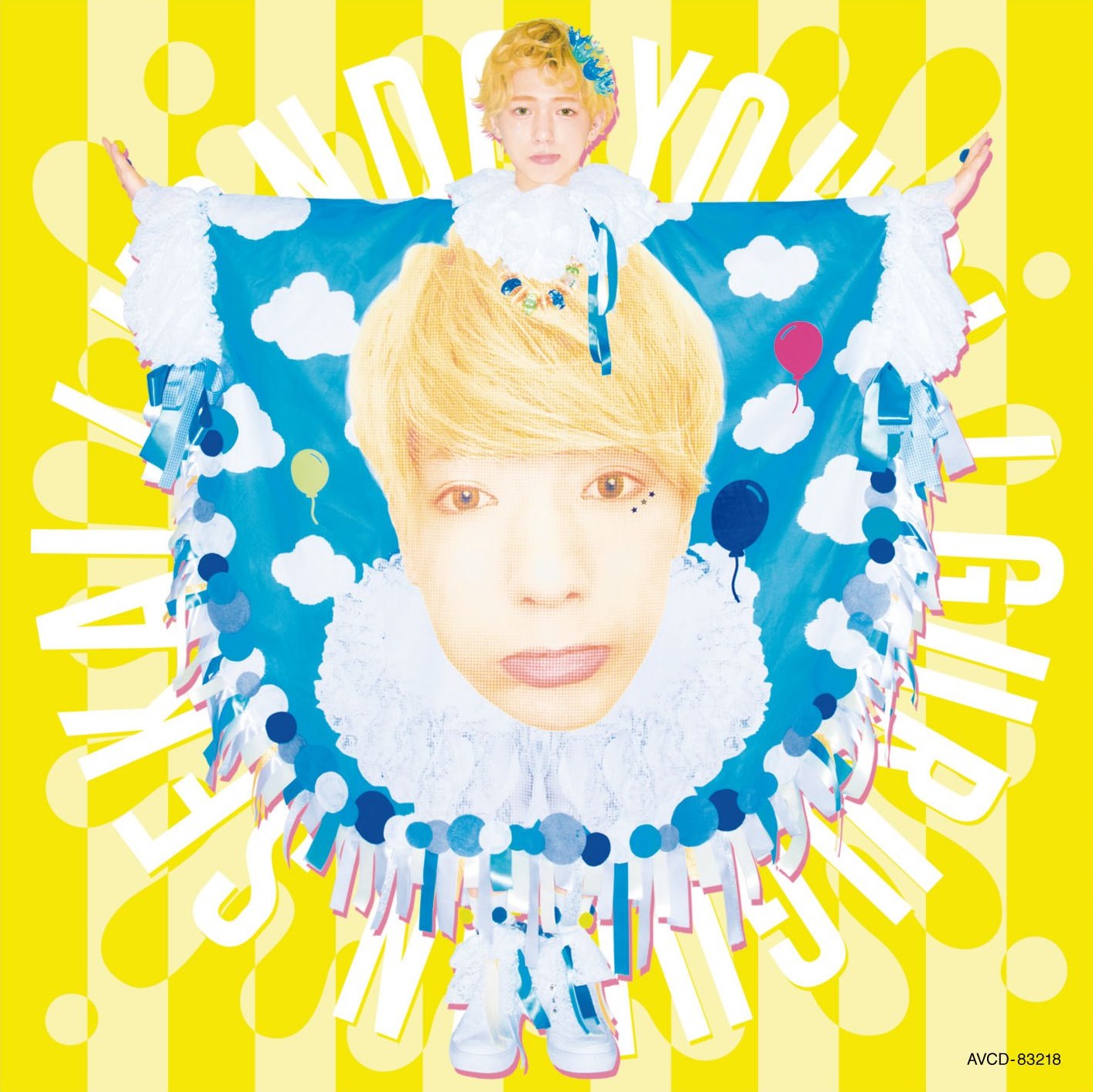 こんどうようぢ「ぐるぐるんセカイ」ミュージック盤（通常盤）ジャケットB