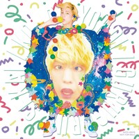 8月にリリースされたこんどうようぢの1stシングル「ぐるぐるんセカイ」ミュージック盤（通常盤）ジャケットC。