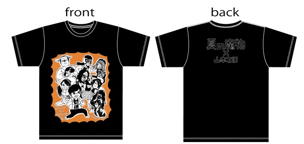 夏の魔物メジャーデビューシングル（タイトル未定）限定盤のTシャツ見本図。