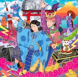 JMC「さよならチャンキー、納豆PARTYで御座います。」ジャケット