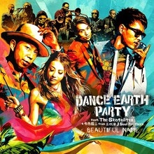 DANCE EARTH PARTY feat. The Skatalites＋今市隆二 from 三代目 J Soul Brothers「BEAUTIFUL NAME」CDジャケット