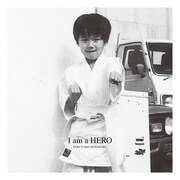 福山雅治「I am a HERO」ファンクラブ限定BROS.盤のブックレットで使用されている幼い頃の福山雅治の写真。