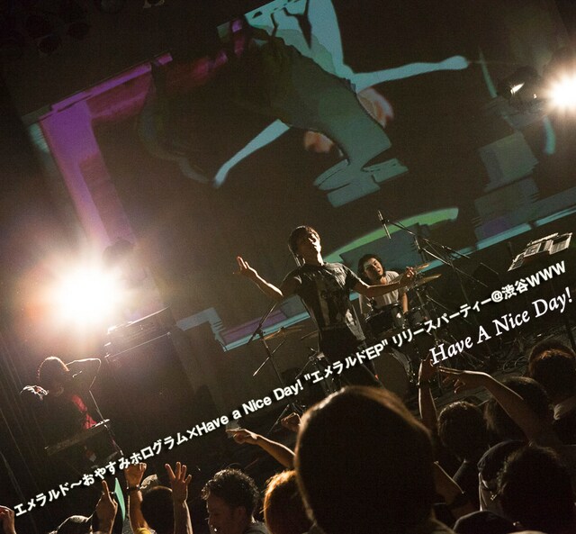 Have a Nice Day!「エメラルド～おやすみホログラム×Have a Nice Day! “エメラルドEP” リリースパーティー@渋谷WWW」配信ジャケット